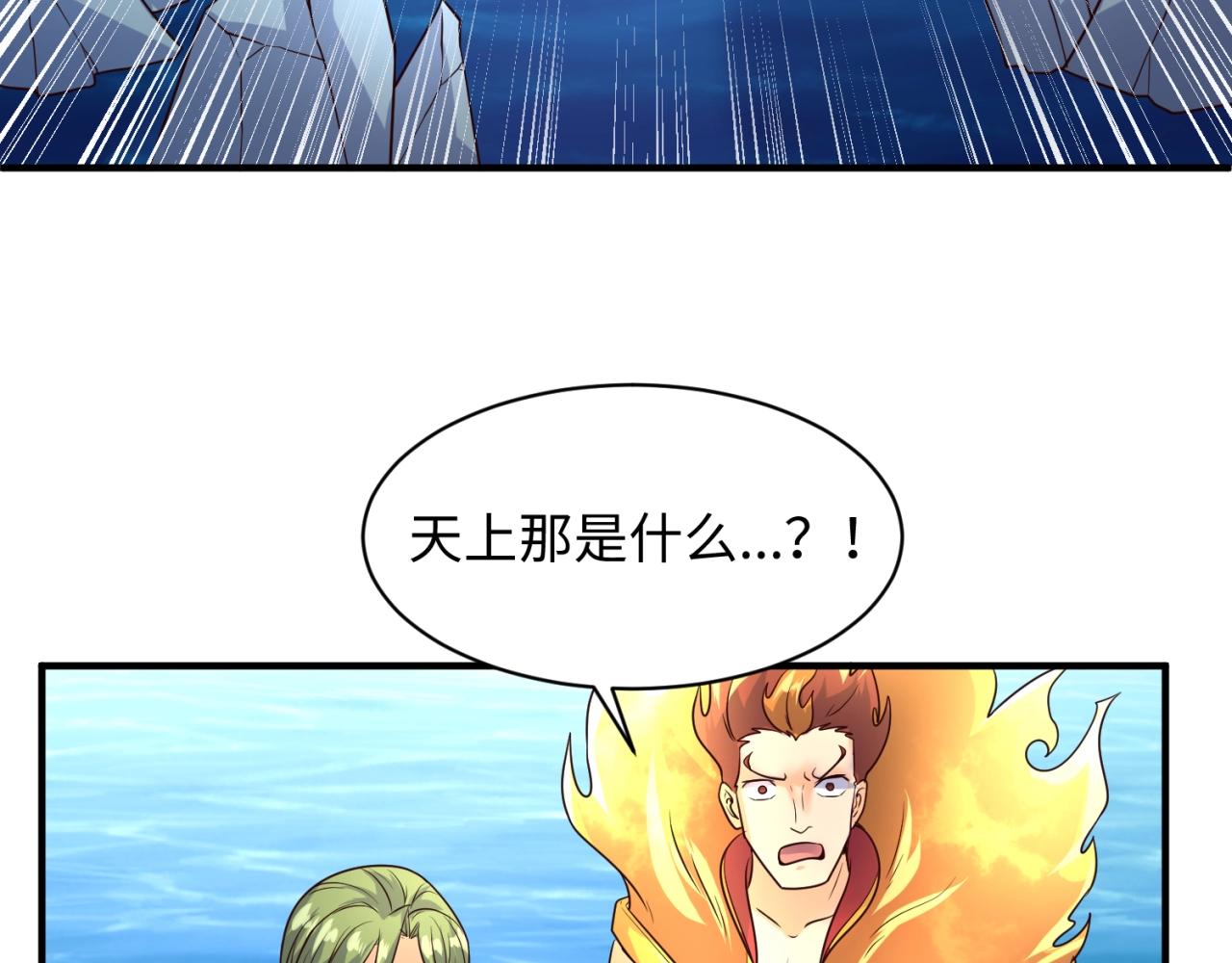 第110话 好友黑化25