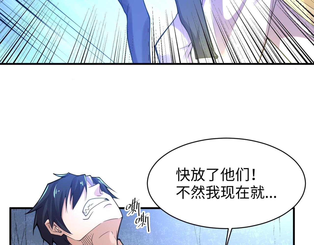 第110话 好友黑化72