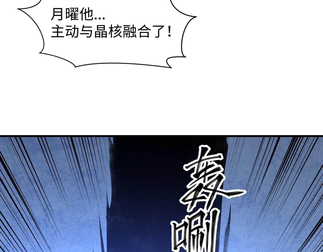 第110话 好友黑化87