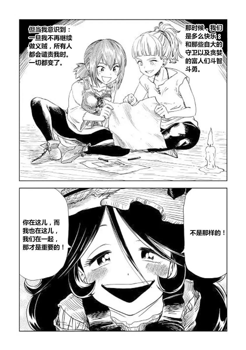 第05话0