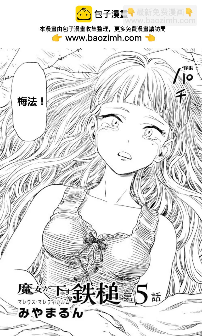 第05话1