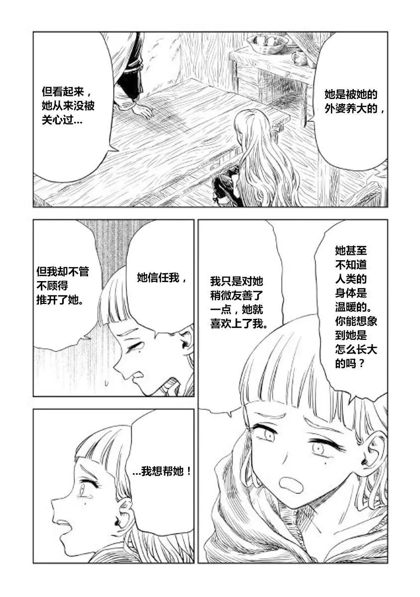 第05话10