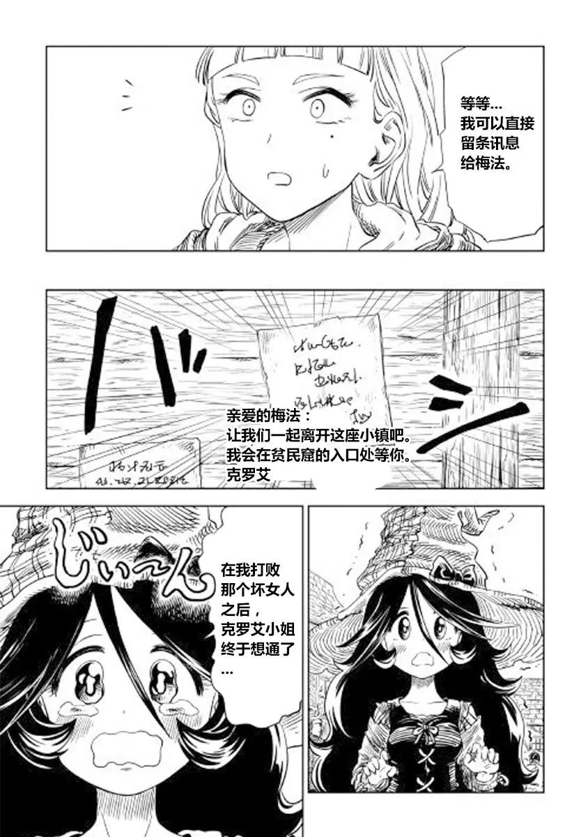 第05话14