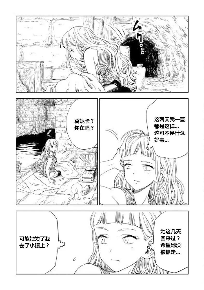 第05话2