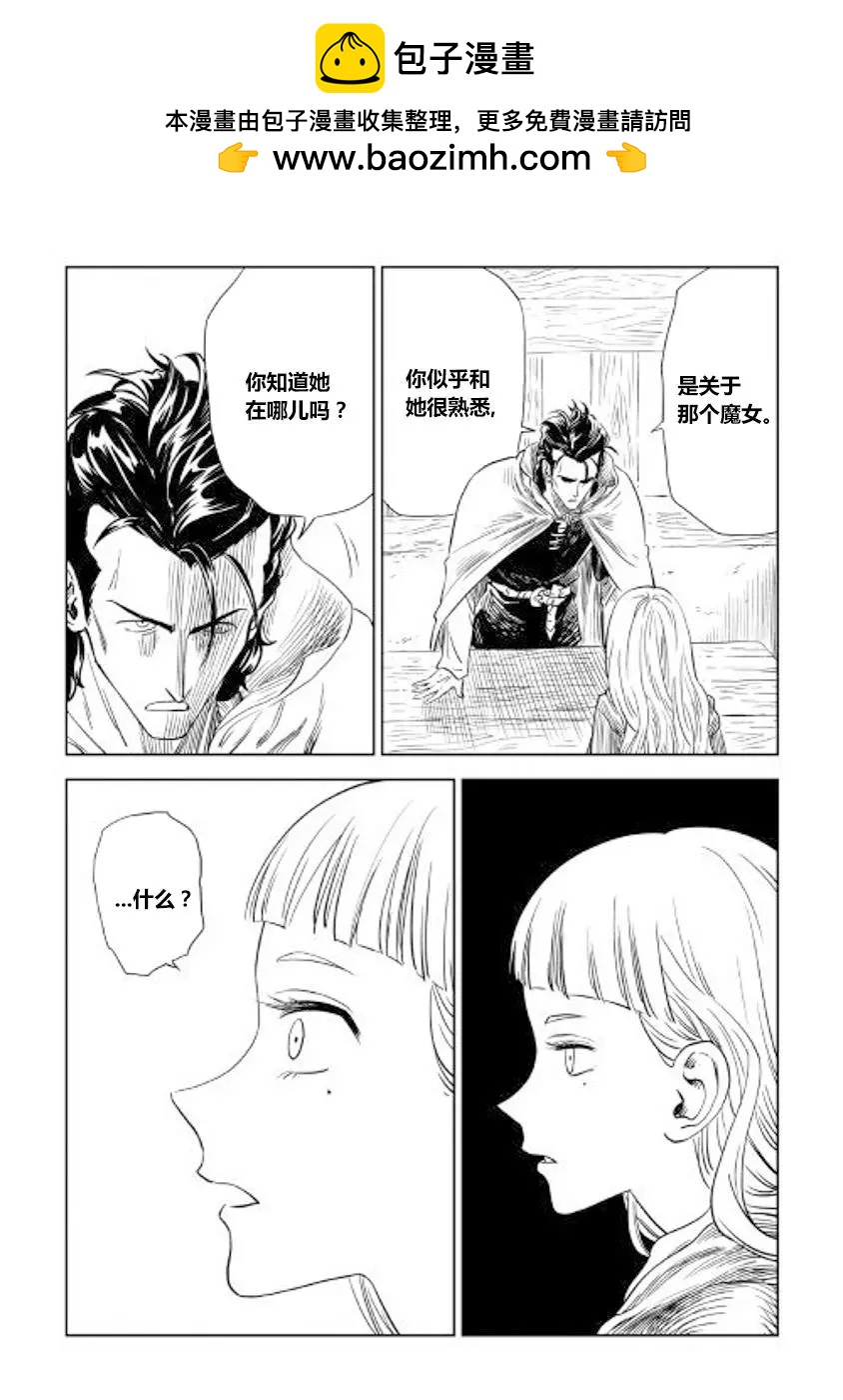 第05话7