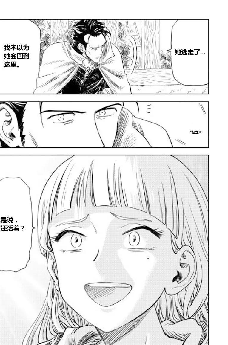 第05话8