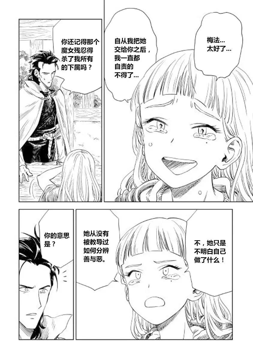 第05话9