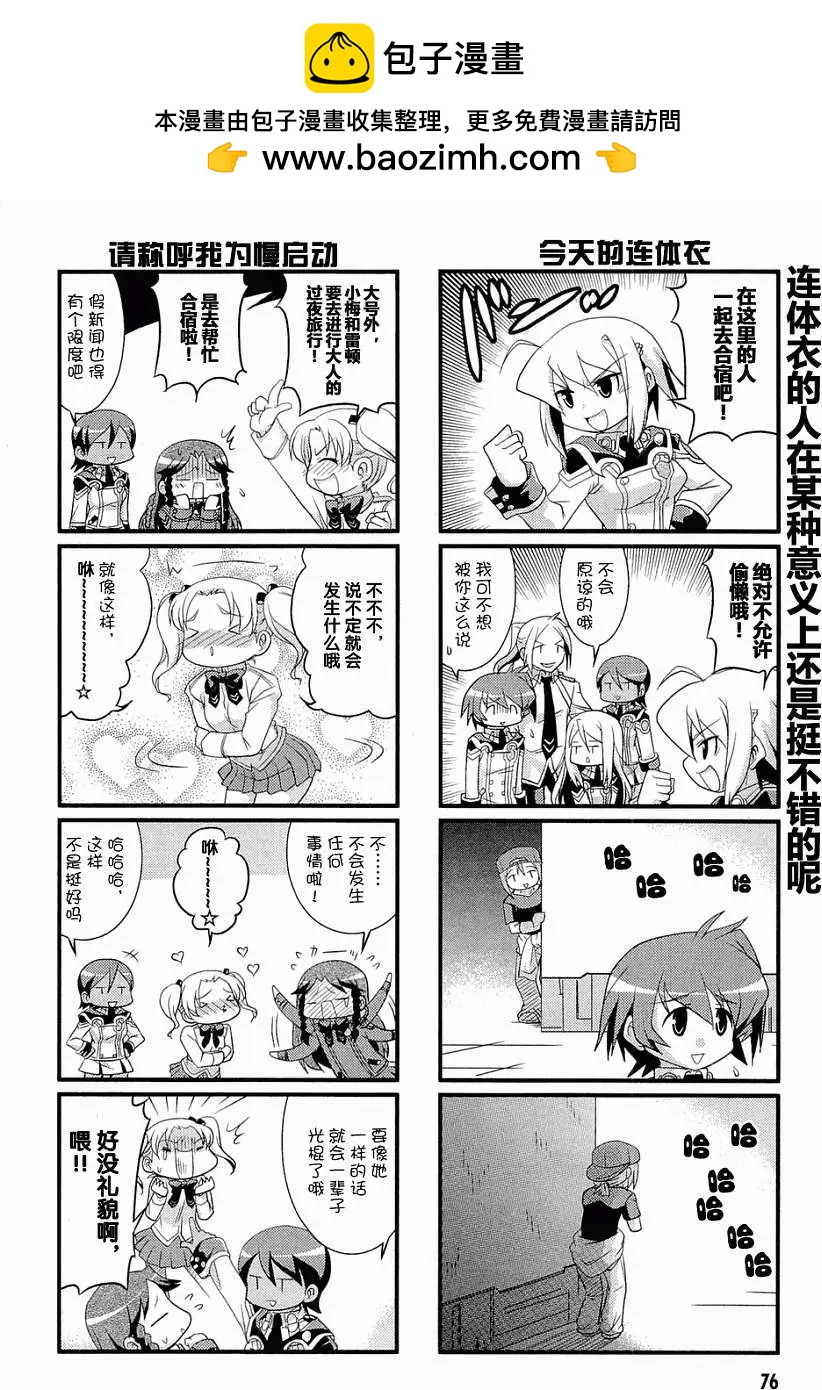 第05回1