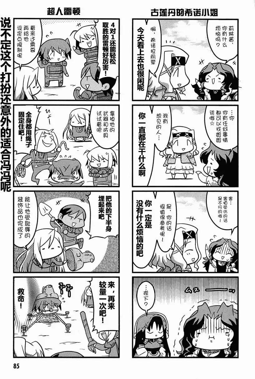 第05回10