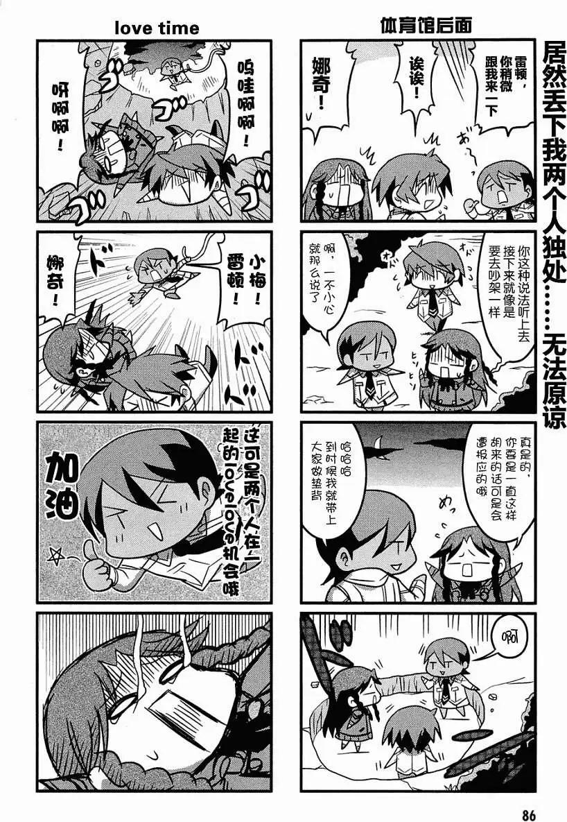 第05回11