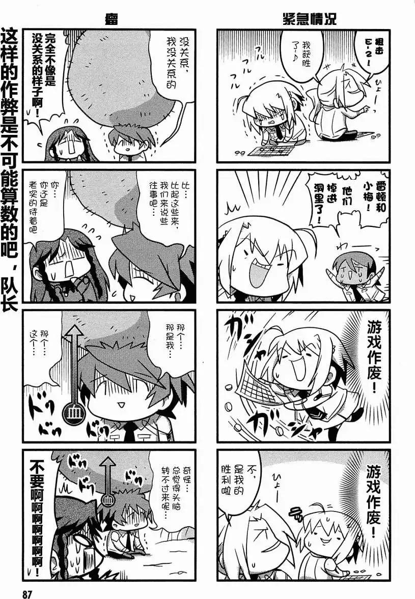 第05回12