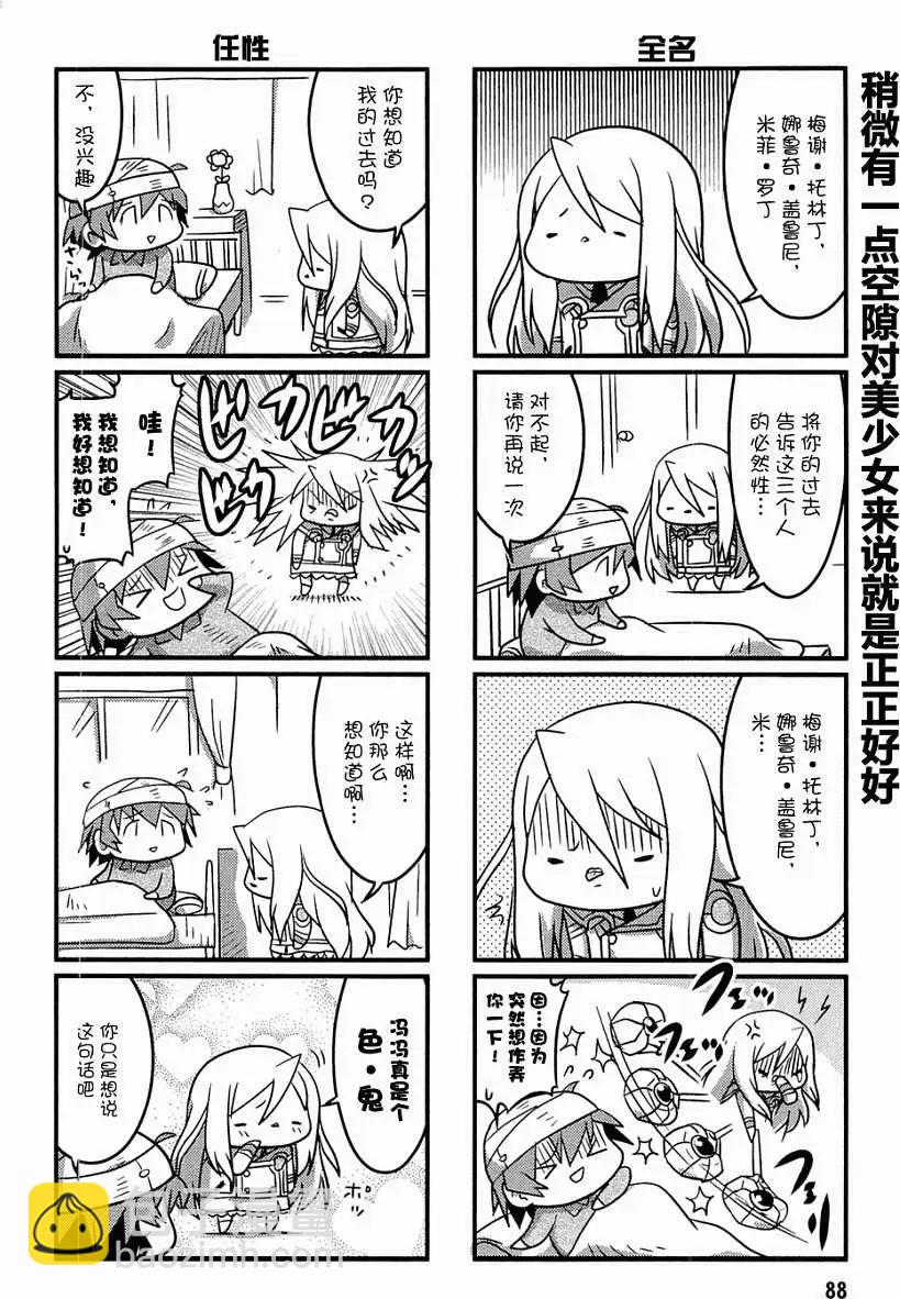 第05回13