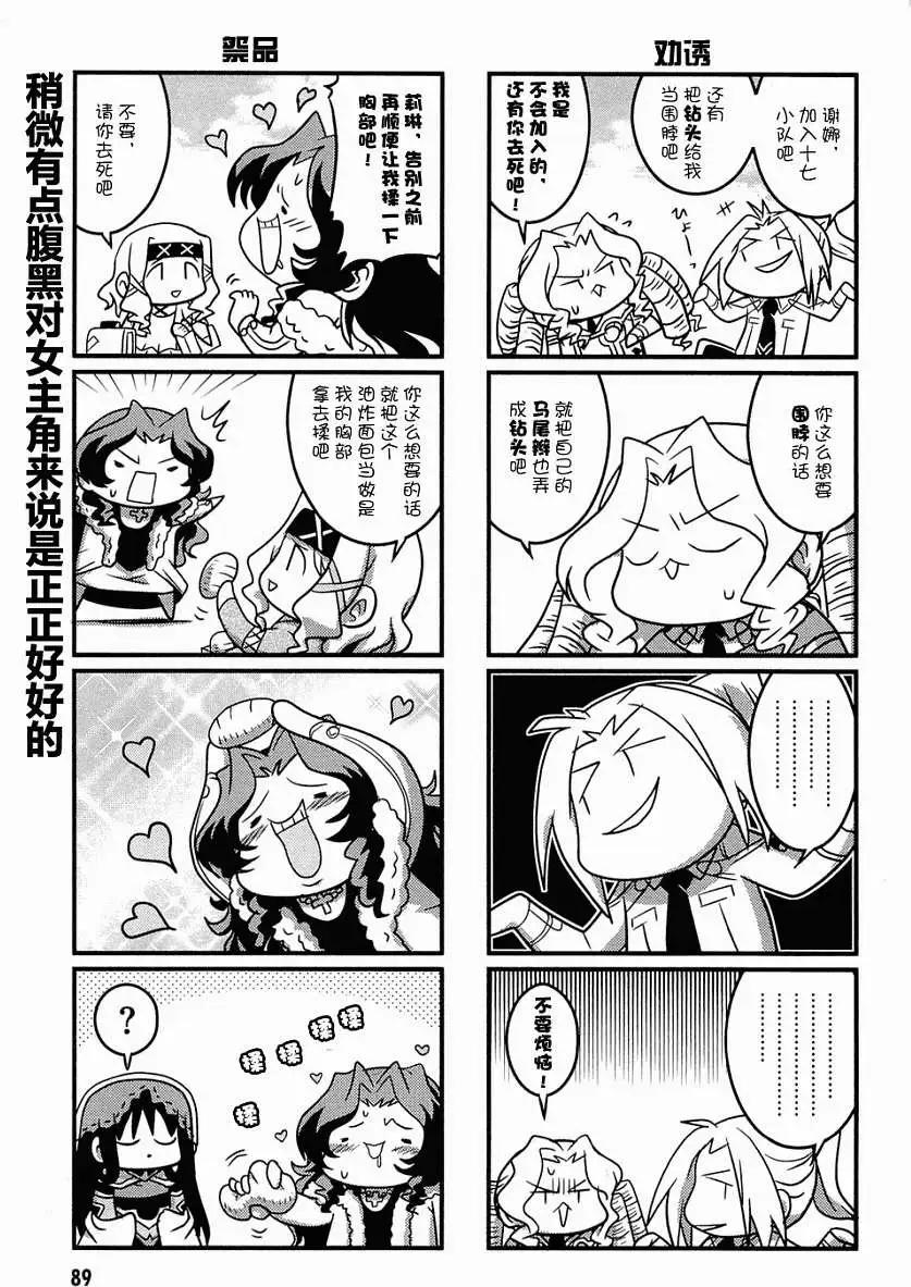 第05回14