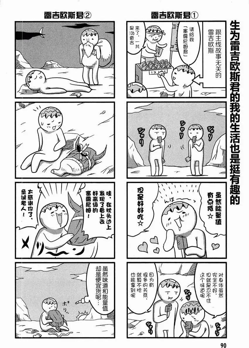 第05回15
