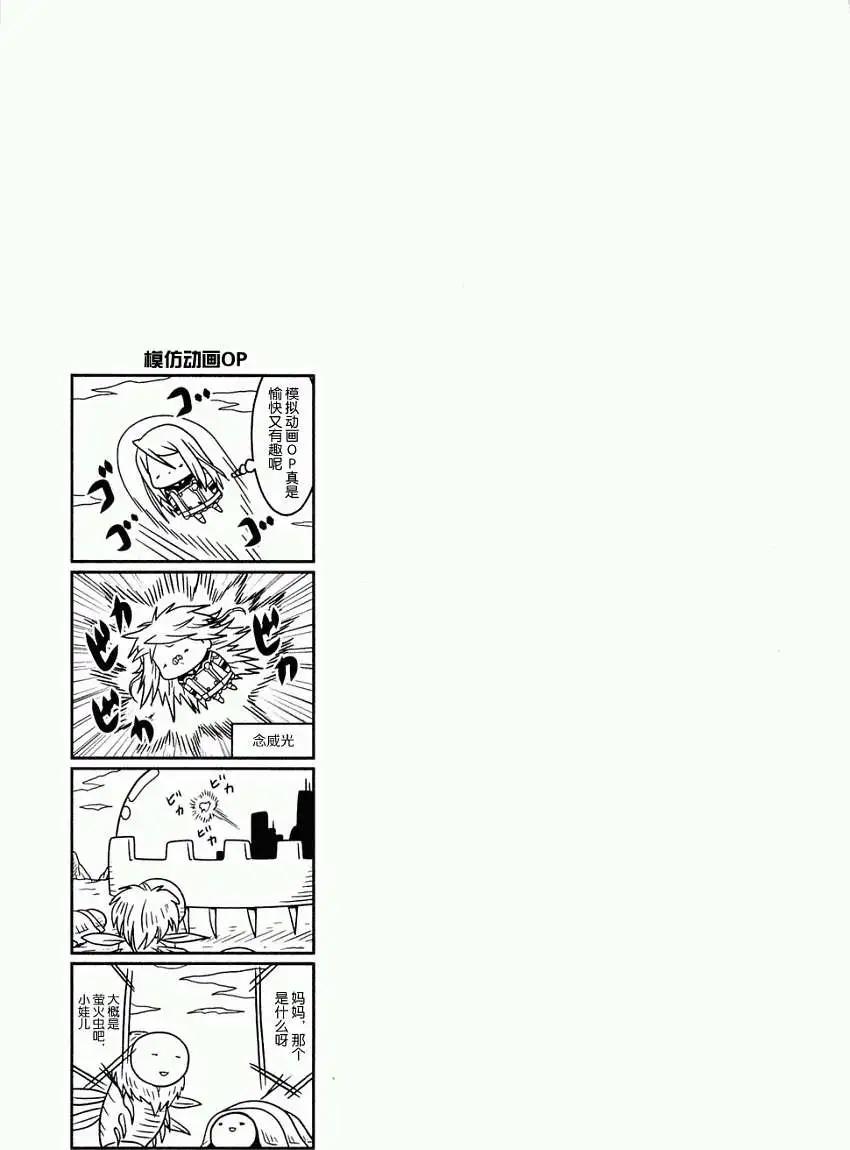 第05回16