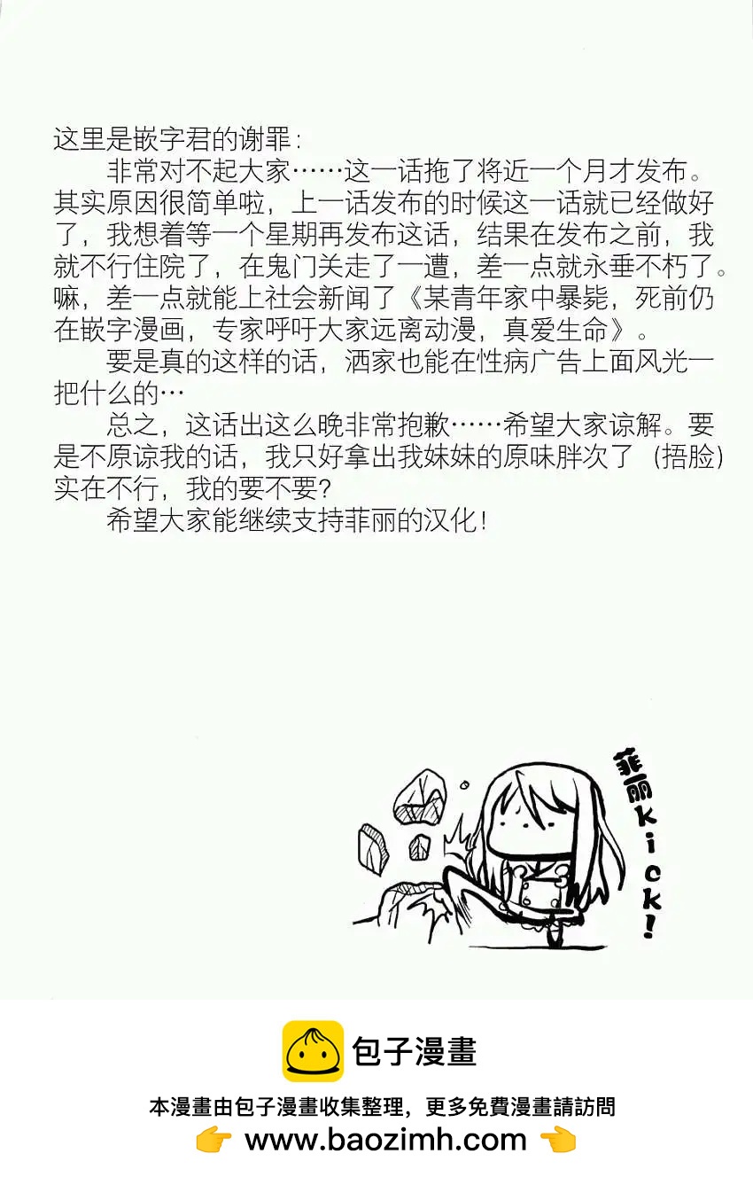 第05回17