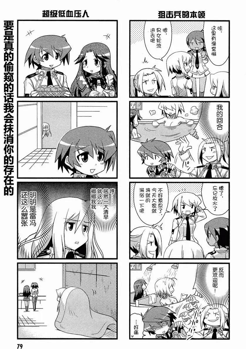第05回4