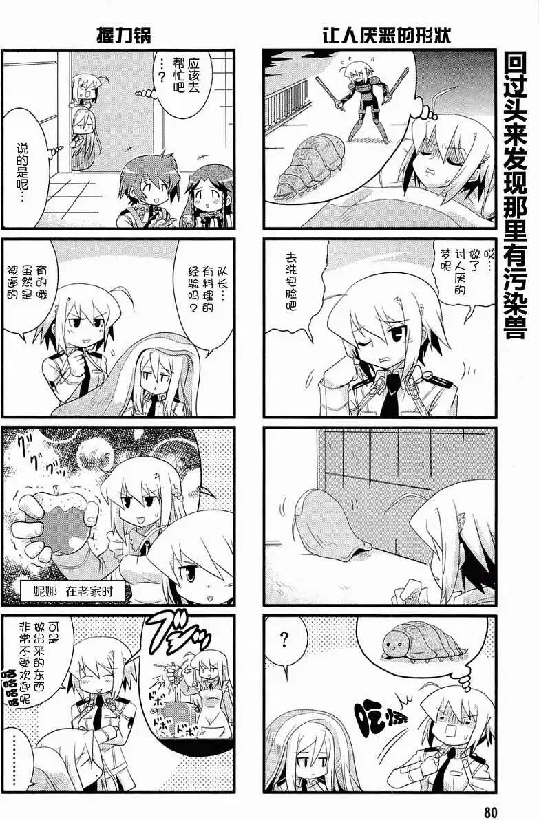 第05回5