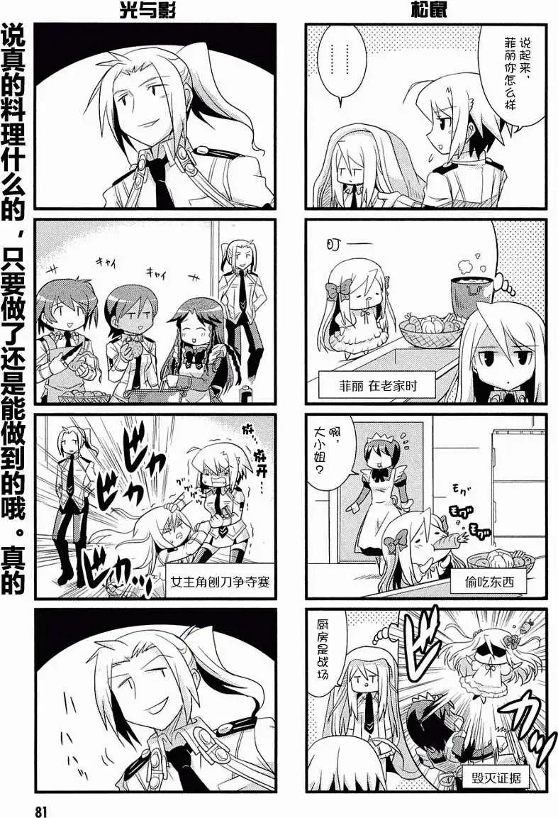 第05回6
