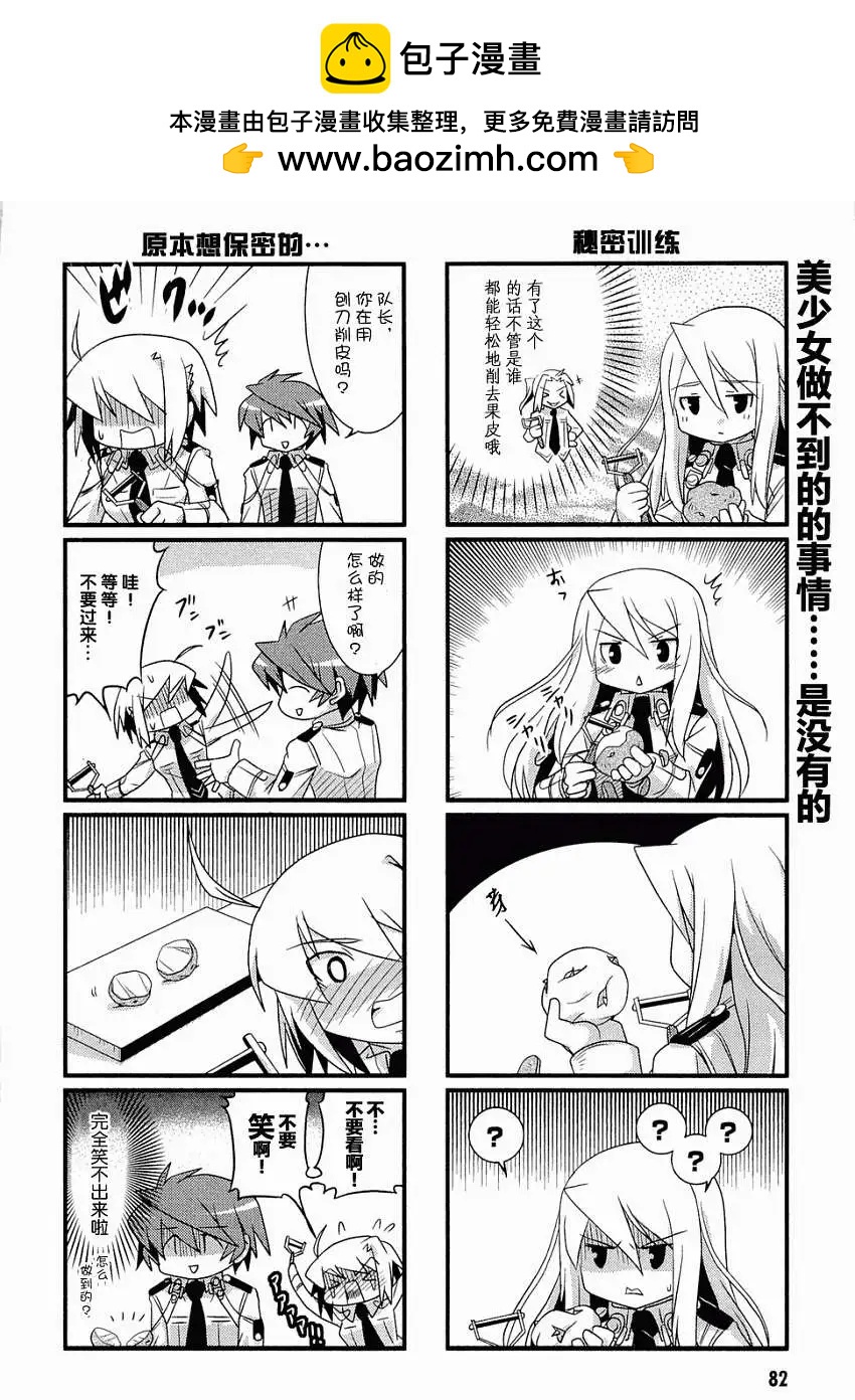 第05回7