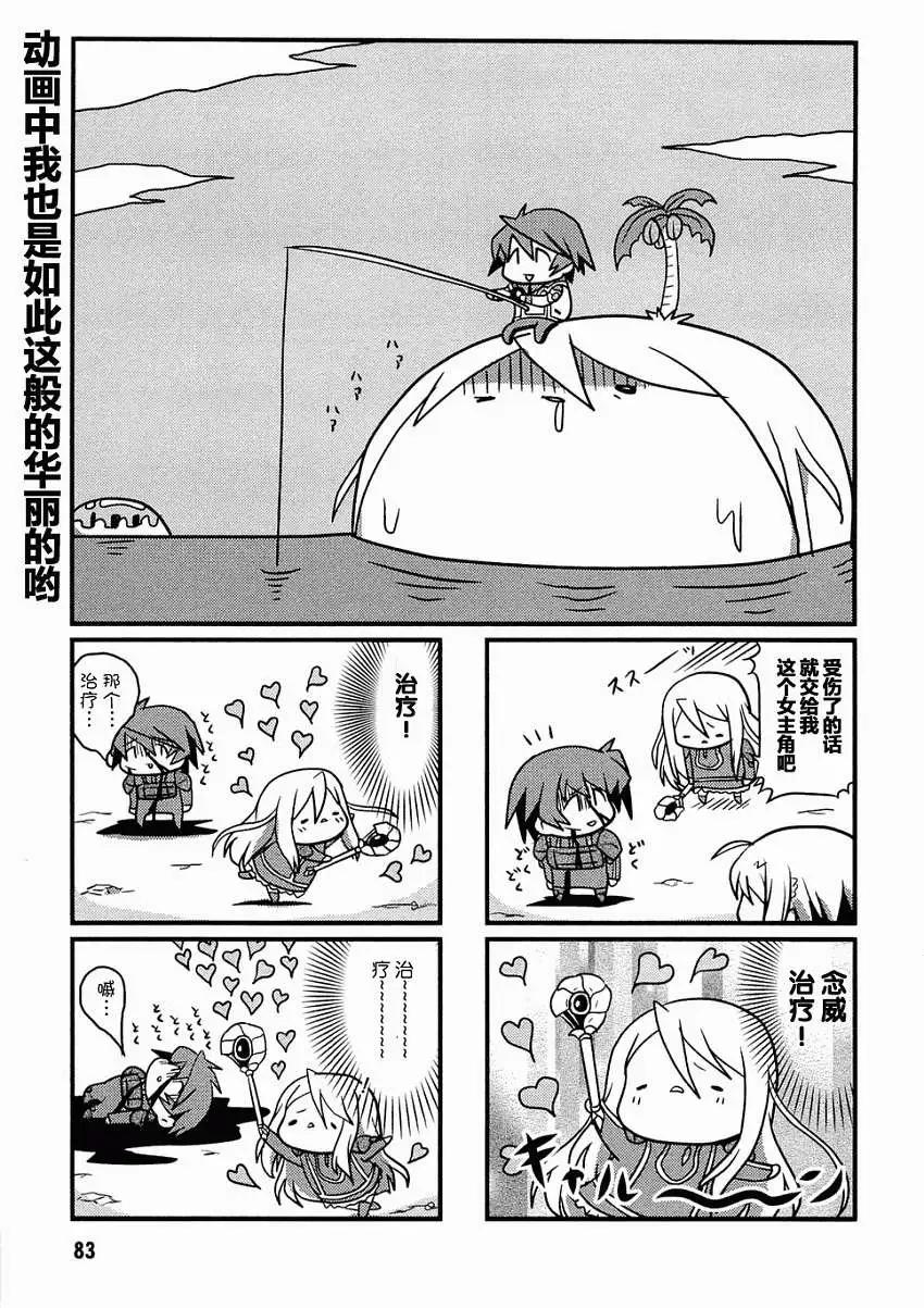 第05回8