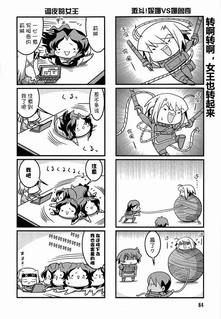 第05回9