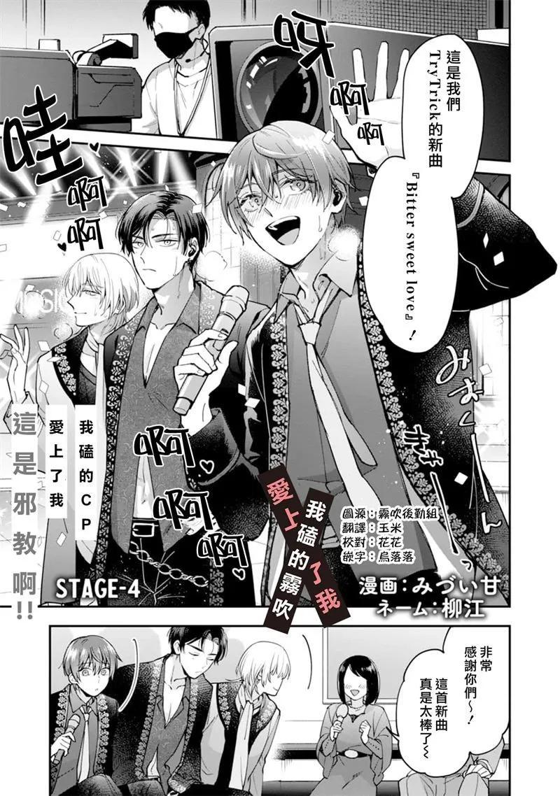 第04话0