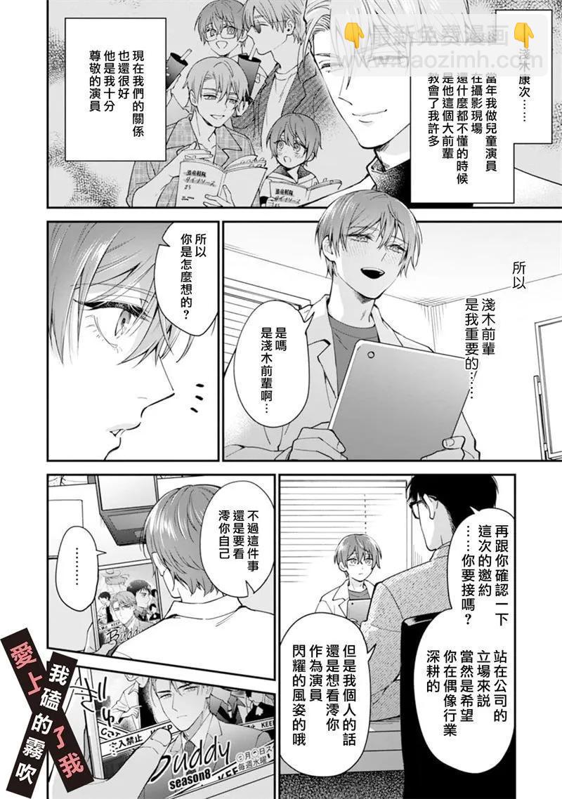 第04话11