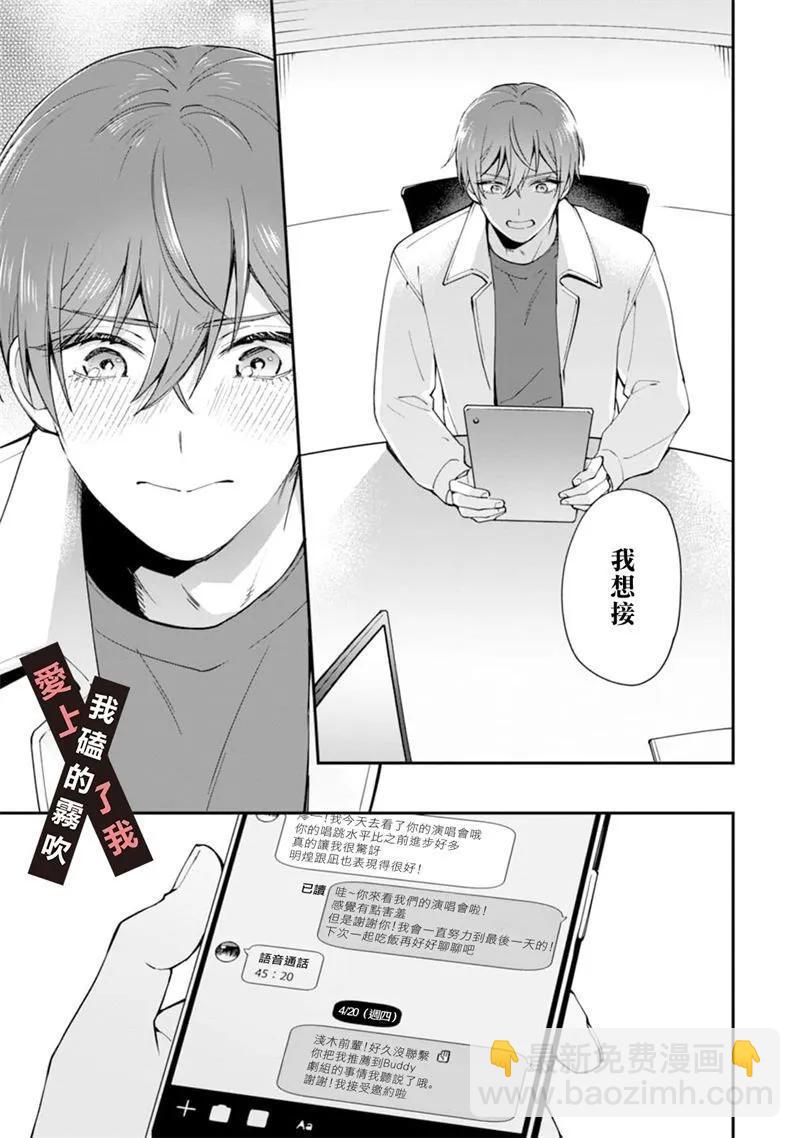 第04话12