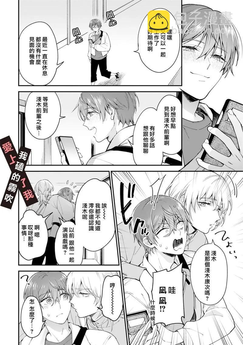 第04话13