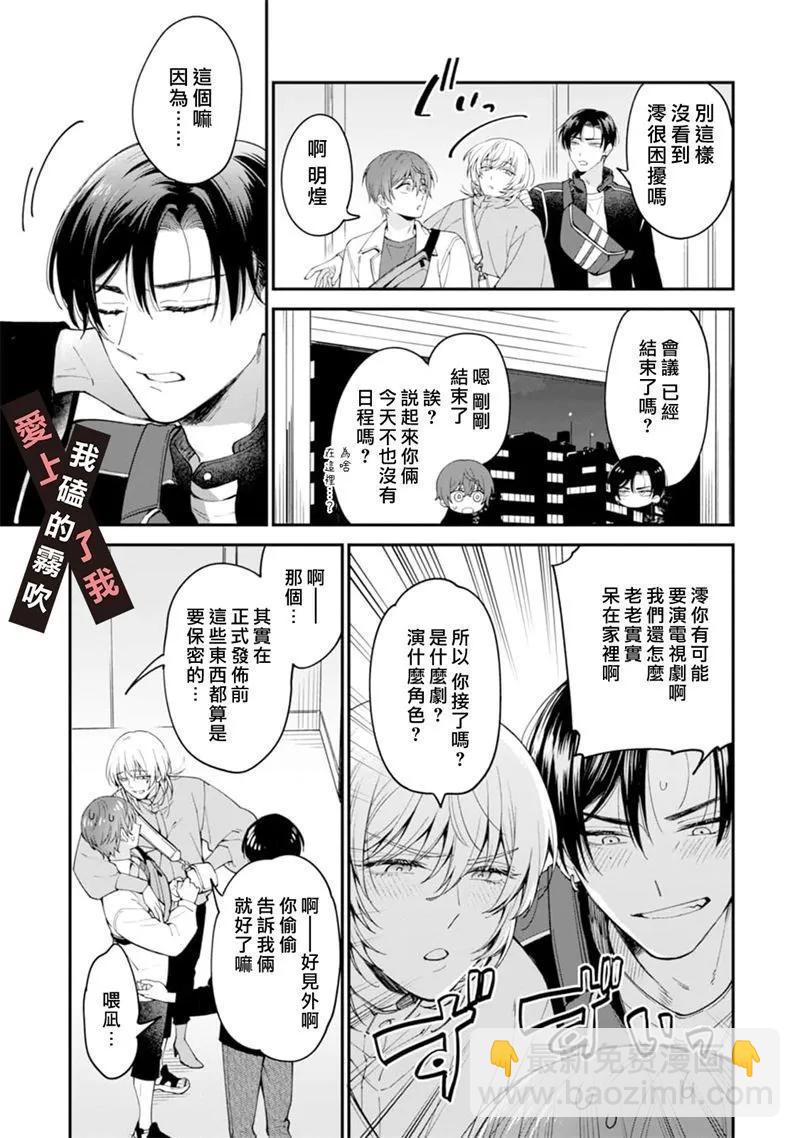 第04话14