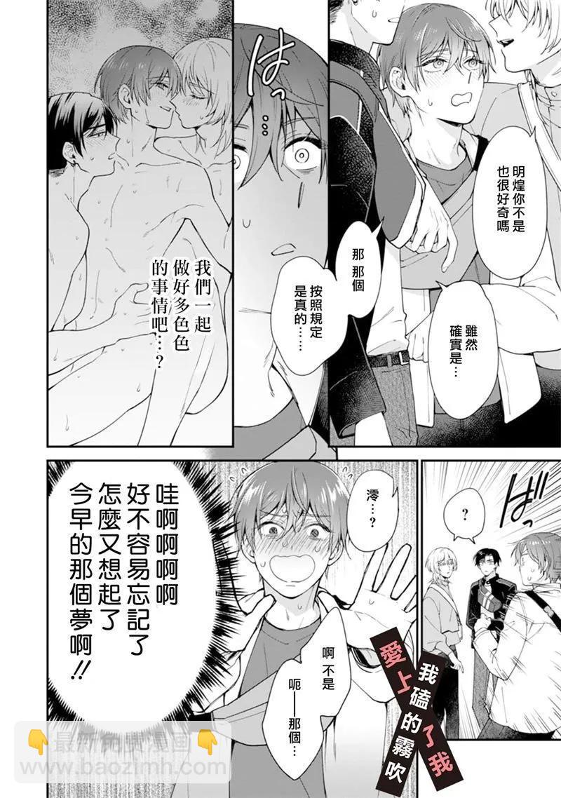 第04话15