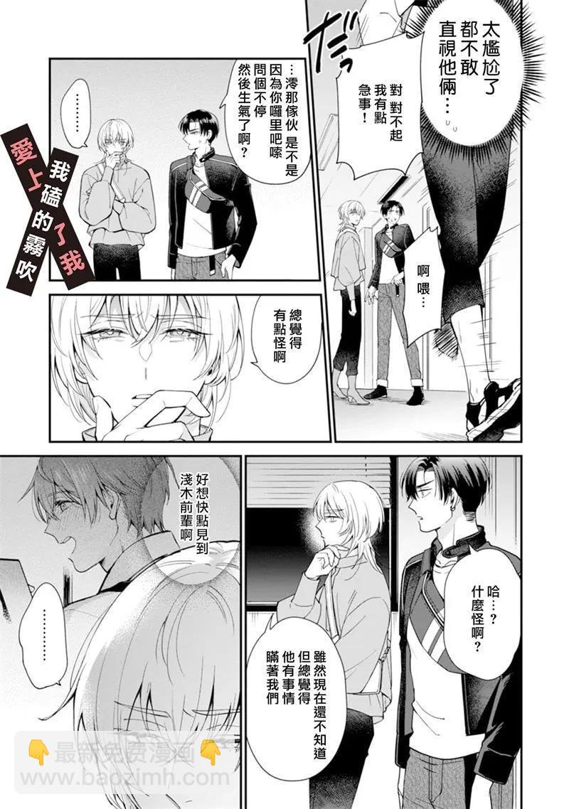 第04话16