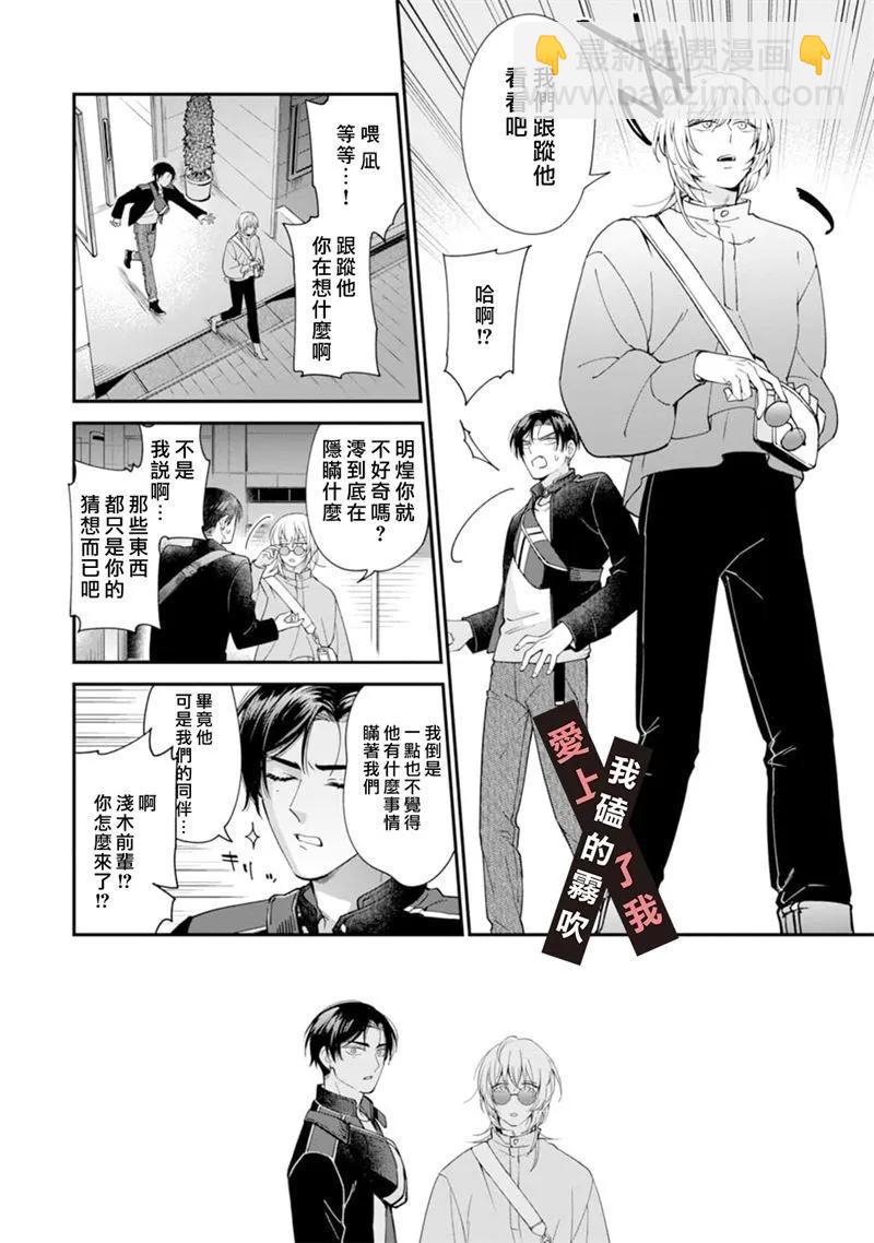 第04话17