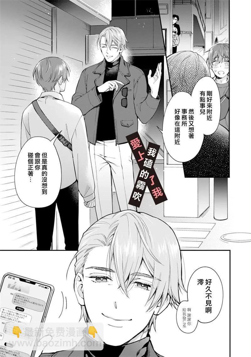 第04话18
