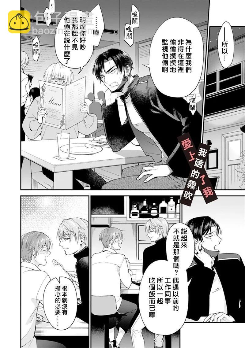 第04话19