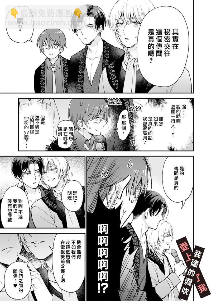 第04话2