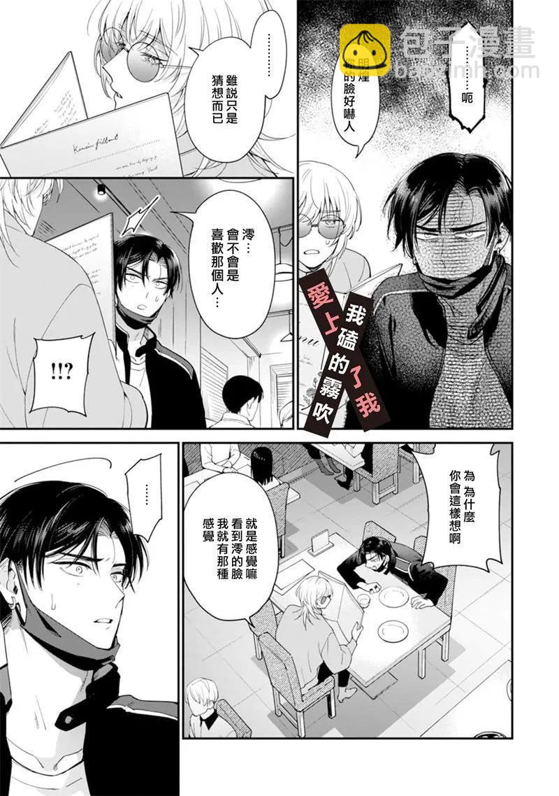 第04话20
