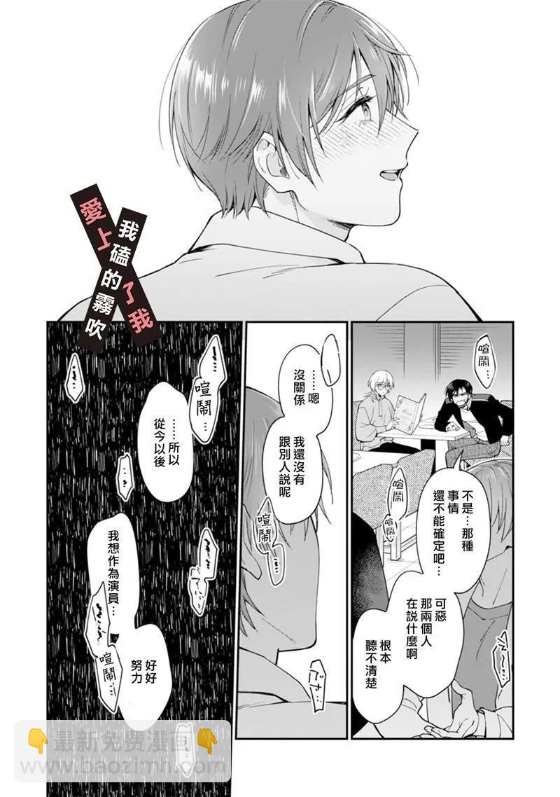第04话21