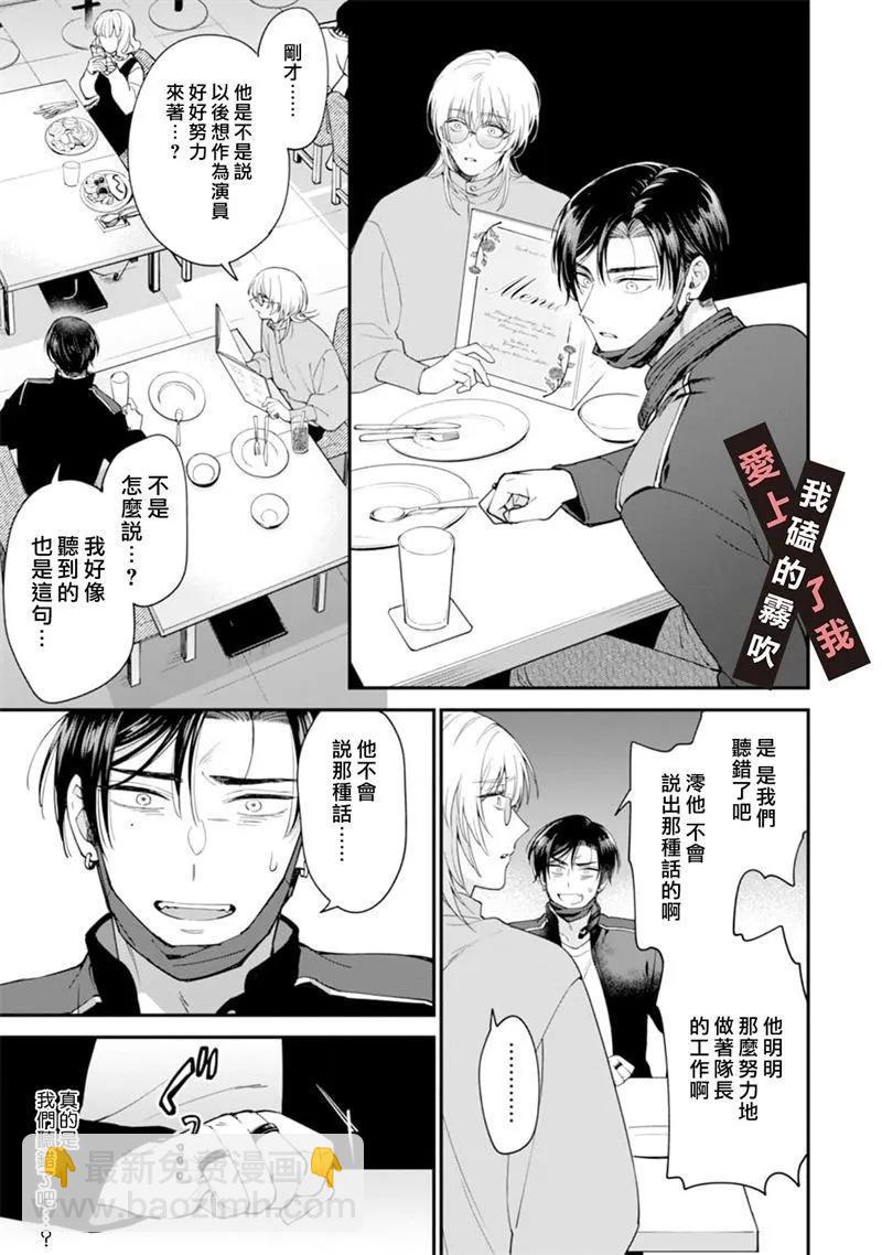 第04话22