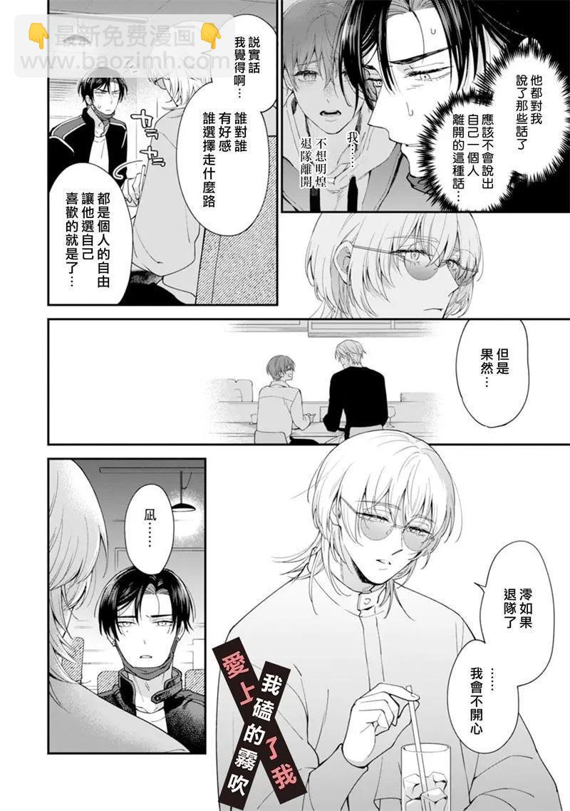 第04话23