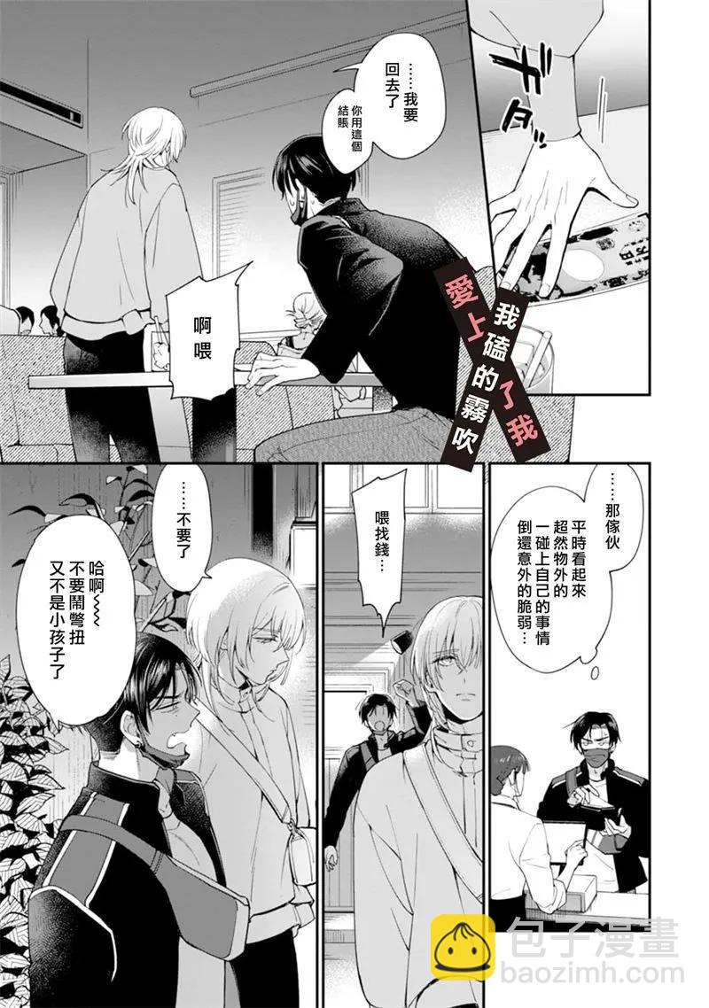第04话24