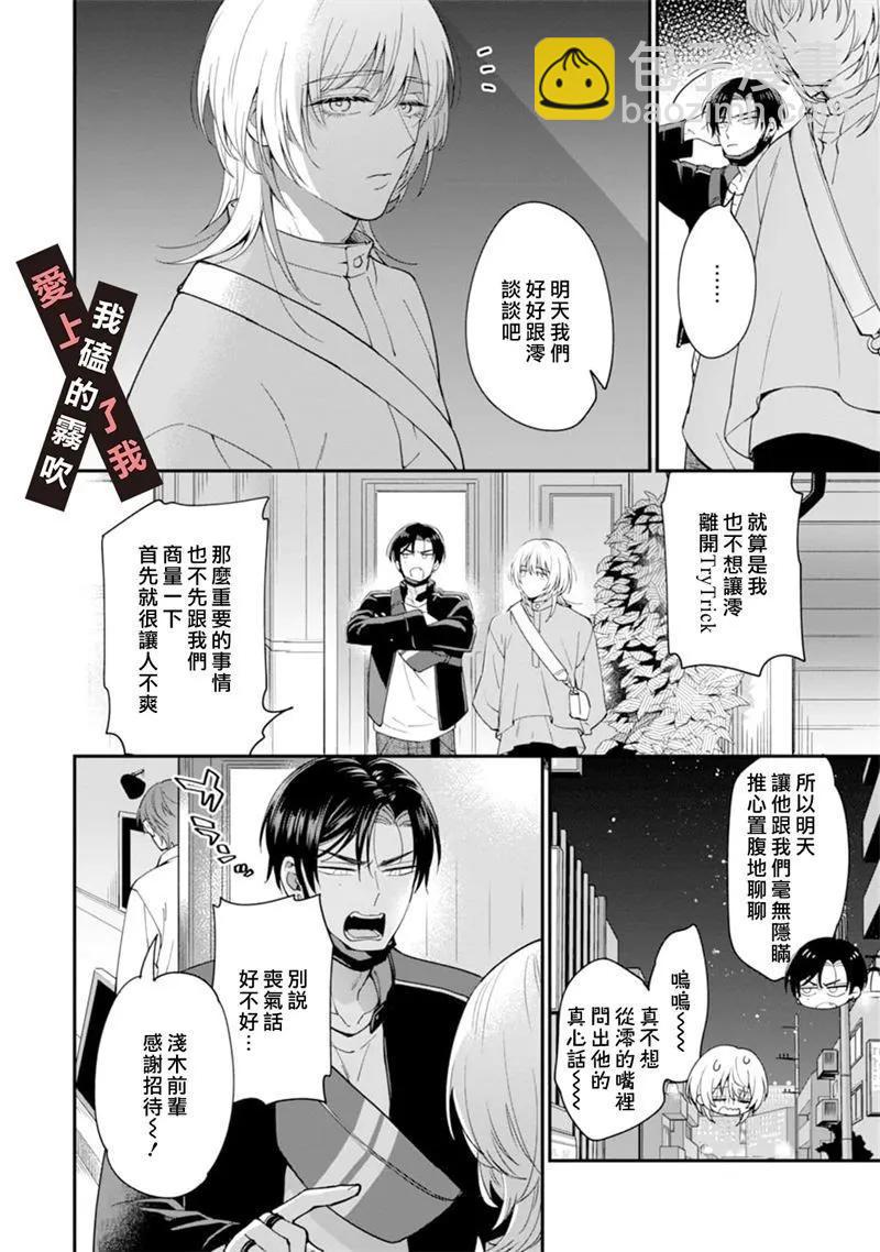 第04话25