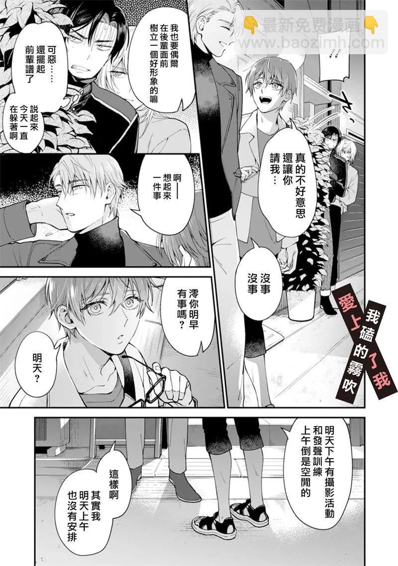 第04话26