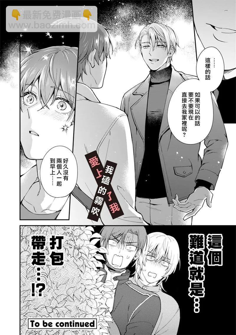 第04话27