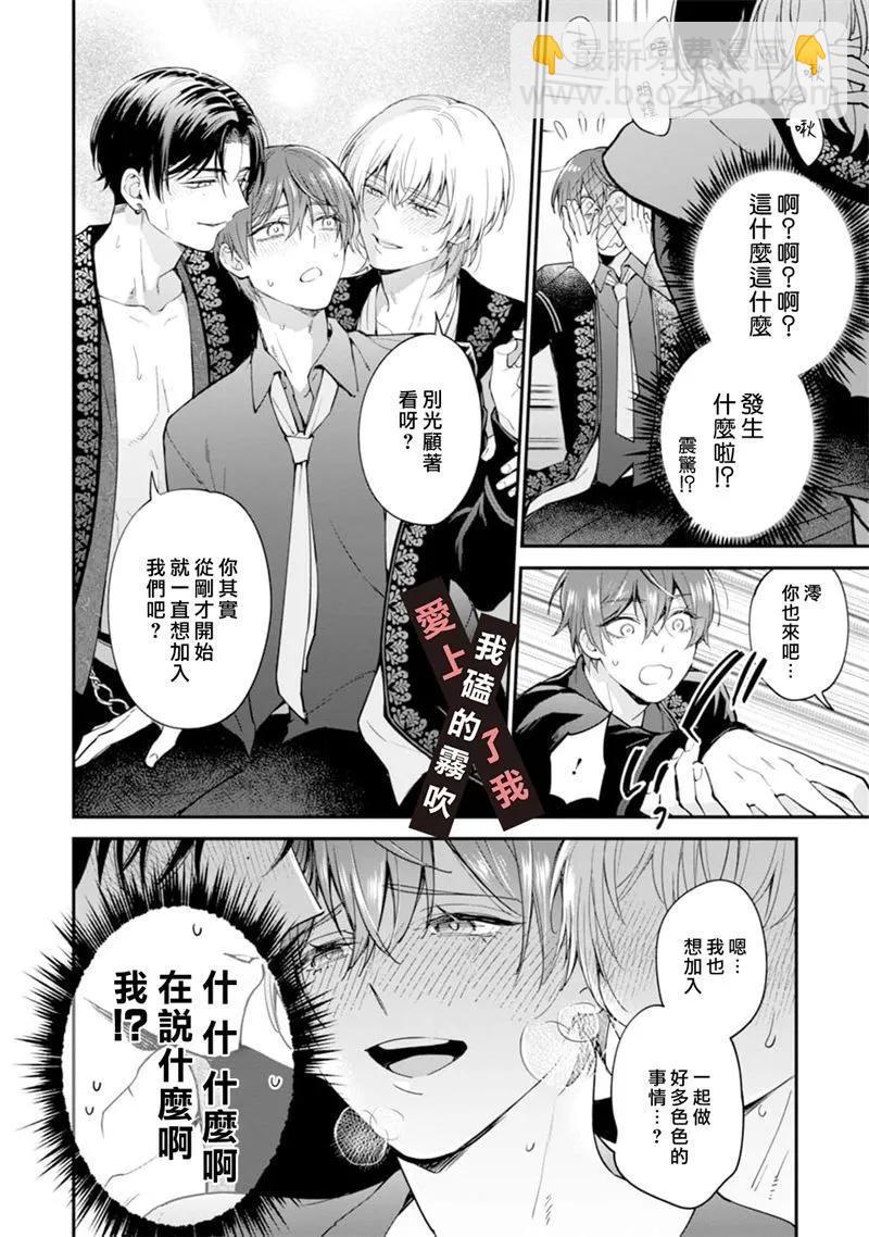 第04话3
