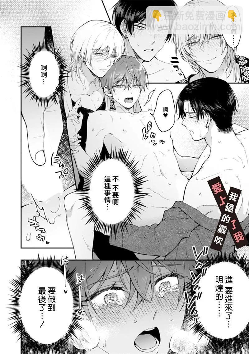 第04话5