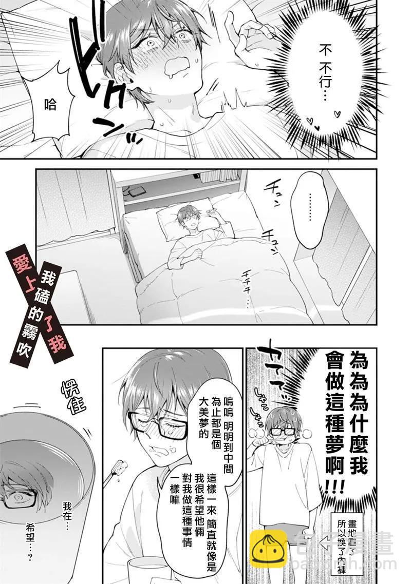 第04话6