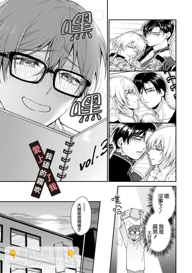 第04话8