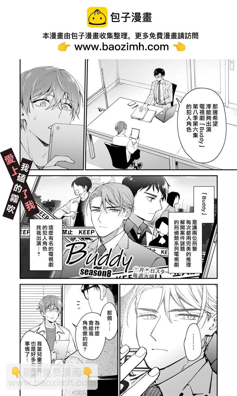 第04话9